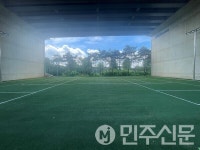 광주 광산구, 진곡산단 족구장 시설개선 완료