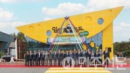 전북 임실군, 오수휴게소 상하행선 로컬푸드 행복장터 개장