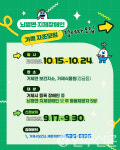 경남 거제시, 뇌병변·지체장애인 위한 자조모임 마련 감성 치유와 재활 교육까지
