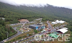 전남 장흥군 2025 대한민국 통합의학박람회 26일 개막