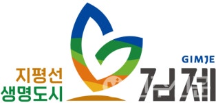 전북 김제시, 제27회 지평선 축제 앞두고 로고송 공개