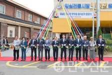전북 임실군, 임실전통시장 맛잇길 음식상가 준공