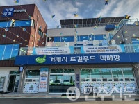 경남 거제시, 치유농업 프로그램 전시·상영으로 농촌관광 새 바람
