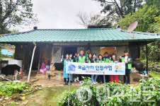 경북 청송군 현동면, 저소득 어르신 가정에 보금자리 단장사업 추진