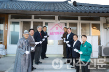 경남 산청군, 쾌적한 주거환경 제공 위한 행복주택 기념식 개최