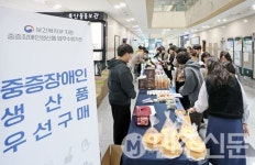 전북 임실군, 중증장애인 생산품 전시‧판매행사 개최