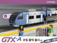 코레일유통, GTX-A 서울역에 스토리웨이 편의점 오픈