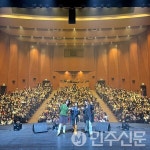 경남 함안에서 만난 감동의 라이브, 20주년 기념 콘서트 열기 후끈