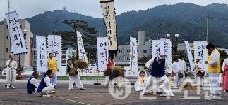 진도군, 진도 치기차기 놀이 제48회 전남 민속예술축제 참가