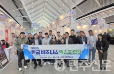 전남 완도군, 한국 비즈니스 엑스포에서 수산물 수출길 넓혀