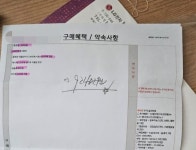 신혼부부들 울린 LG전자 베스트샵…판매점 매니저, 구매 대금 먹튀