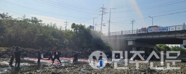 경남 사천시, 죽천천 일원서 민관합동 수질오염사고 방제훈련 실시