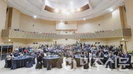 합천군 한국지질자원연구원, 합천운석충돌구 국제 학술포럼 성료