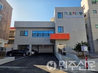 광주 북구, 19일 오치1동 커뮤니티센터 개소...주민 화합·소통 거점 기대