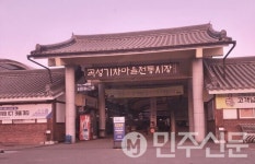 전남 곡성군, 전국 최초 전통시장 노점 카드결제 지원으로 시장 활성화 총력