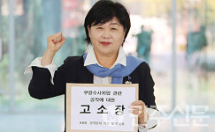 [포토] 서영교 