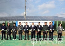 전남 영광군, 마을단위 태양광 발전소 1호 발전소 준공