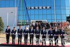 전남 무안군 스포츠파크 다목적체육관 준공