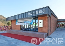전북 임실군, 덕치면 복지회관 새 단장…지역공동체 중심 재탄생
