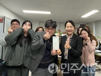 전북 정읍시청 김행숙 국장, 복지관 찾아 성금 전달