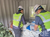 부산시설공단, 121일간 겨울철 자연재난 대응체계 본격 가동