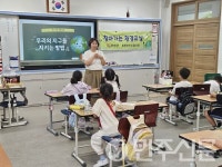 전남 무안군 푸른무안21협의회 찾아가는 환경교실 성료