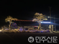 경북 상주시 이안면행정복지센터 겨울맞이 경관조명 설치