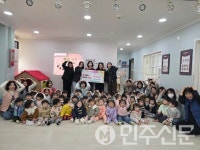 경북 김천시 도담도담어린이집 매년 이어지는 이웃 사랑 나눔 활동