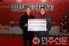 합천군, 경남기독교합천군연합회 2025년 성탄트리 점등식 성료