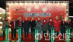 합천군, 경남기독교합천군연합회 2025년 성탄트리 점등식 성료