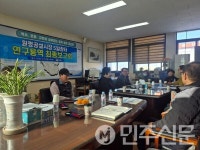 전북 김제시, 2025년 원평공설시장 활성화 위한 연구용역 최종보고회 개최