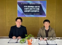 전남대–북구문화의집, 지역 상생 문화예술 협력 생태계 구축