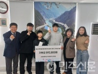 전남 구례 간전면 간문초등학교, 아나바다 운동으로 나눔 실천