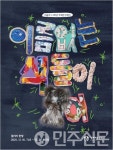 광주예술중·고 학생들, 미술·창작 예술작품 전시