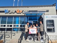 경북 고령군 개진면 정우회·적십자 봉사회, 희망2026 나눔캠페인 동참
