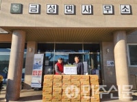 전남 담양군 금성농약사 김현중 대표, 20년째 변함없는 이웃사랑 실천