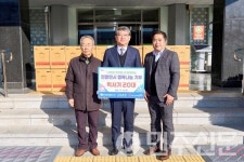 전남 구례군, (주)한국중부발전 문척면 경로당에 기부물품 전달