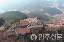 통영시, 통영 케이블카 상부역사 및 미륵산 정상구간 정비 새단장