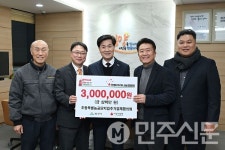 밀양시, 연말연시 나눔 확산...이웃사랑 성금 기탁 잇따라