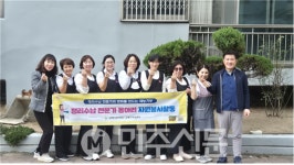 김해시여성센터, 복지사각지대 가구 대상 정리수납 재능기부 추진