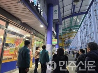 광주 남구, 2026년 봉선‧무등시장 시설현대화 추진