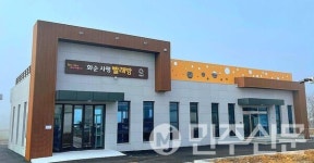 전남 화순 사평빨래방, 개관 1년 만에 이용률 194% 증가