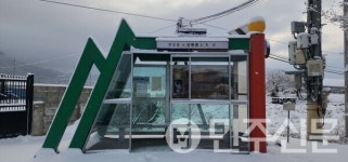 전남 영암군, 10곳 버스승강장 추위 차단시설 설치