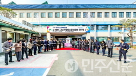 경남 함안군 경남도민체전 D-100 기념 카운트다운 시작