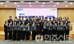 경북 경산시, 시민과의 소통 창구 민원 봉사자 새롭게 출발