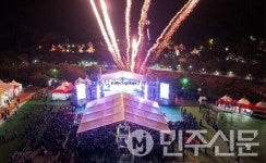 전북 완주와일드&로컬푸드축제, 10월 2일 열린다