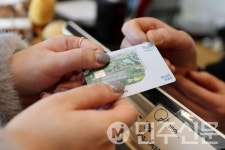 광주 광산구, 설 명절맞이 광산사랑상품권 발행
