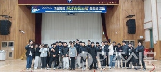 부산서부교육지원청, 스포츠로 배우는 수학 캠프 눈길