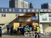 부산도시공사, 2026년 BMC 안전온기 푸드트럭 운영