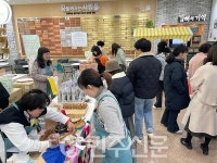 김해지역자활센터,  설맞이 자활생산품 특판 행사 개최